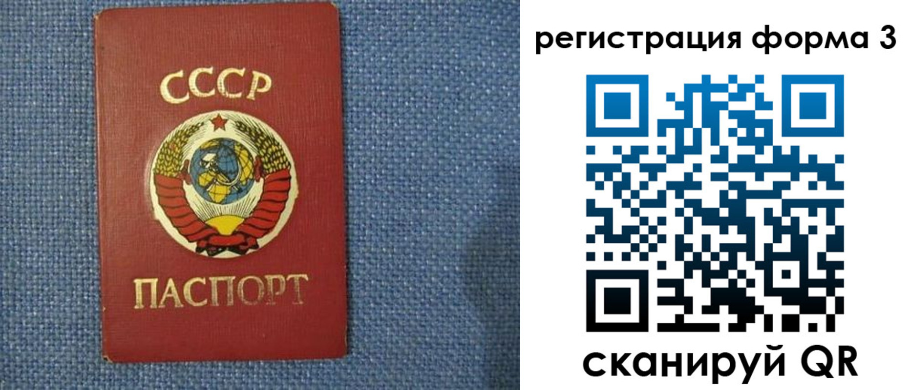 пропишу в квартире в Похвистнево